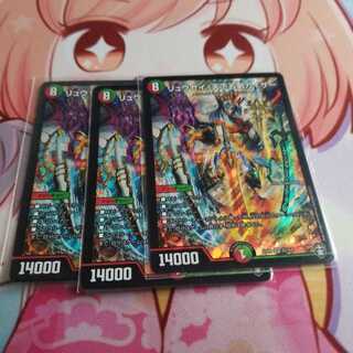 リュウセイ・天下五剣カイザー