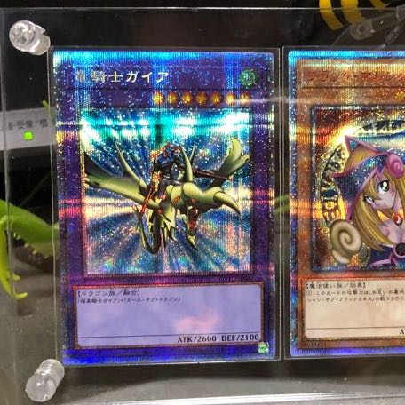 Gaia the Dragon Champion Prismatic Secret Rare