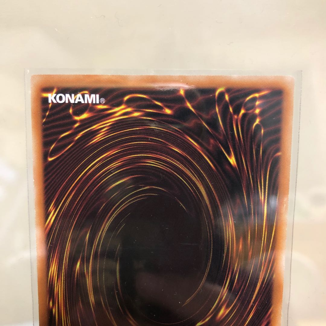 Gaia the Dragon Champion Prismatic Secret Rare