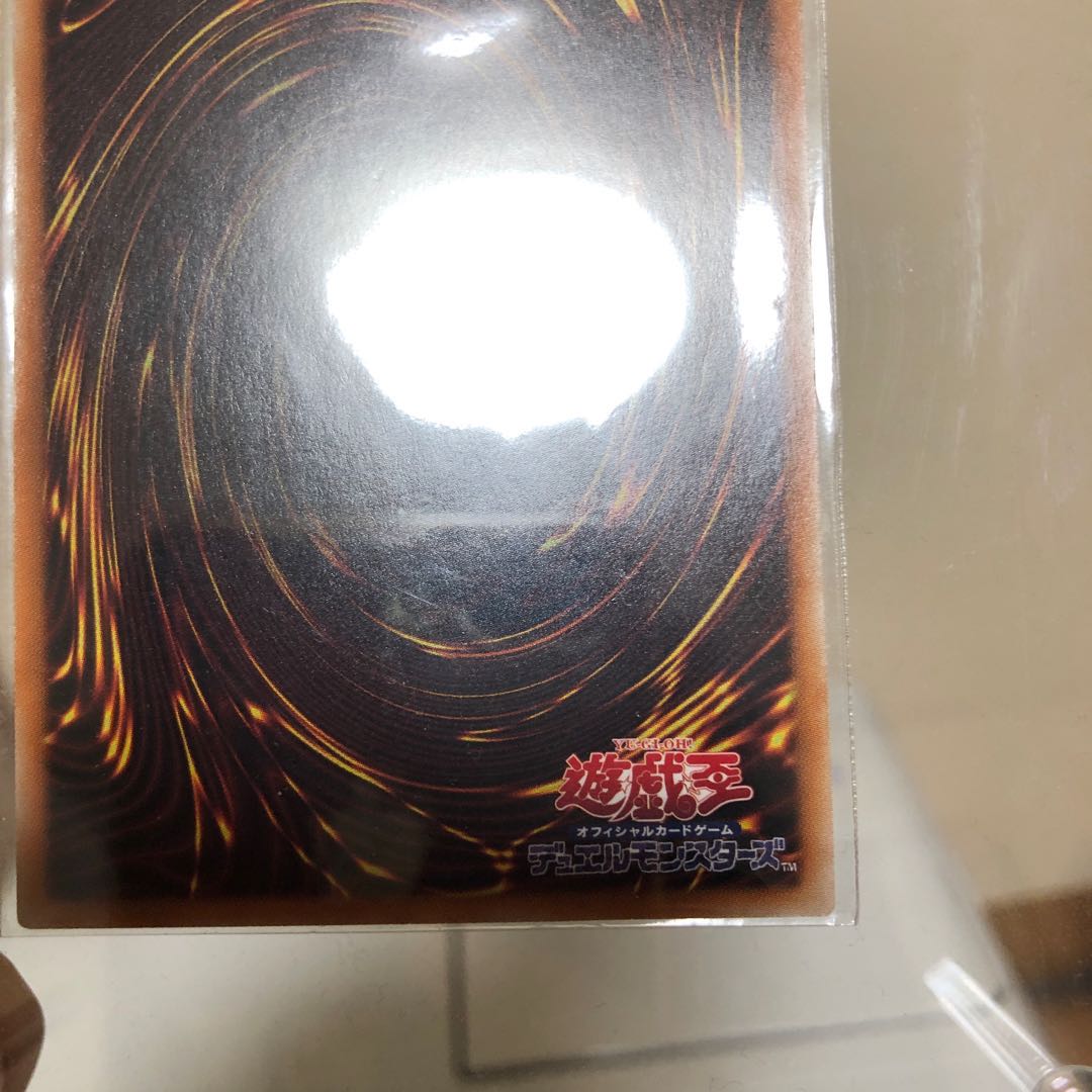 Gaia the Dragon Champion Prismatic Secret Rare