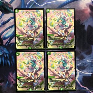 フェアリーライフ ４枚 ①