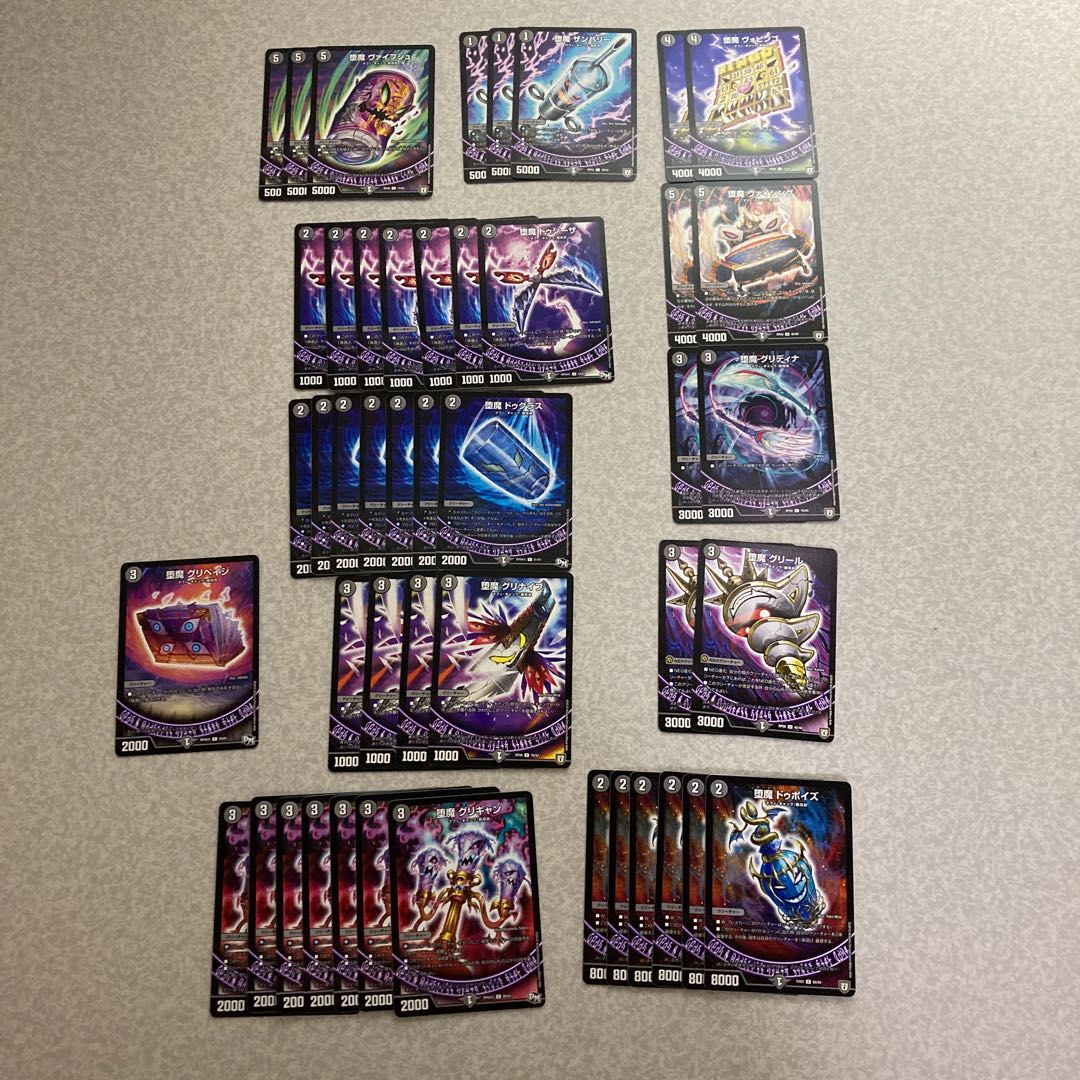 魔道具セット カード追加しました。