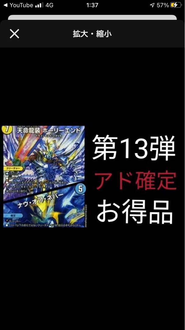 商品名なし(id: 16473225) 1枚