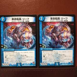 old6341 set discount Restructer Revolution Captain Leaf