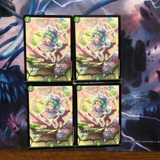 フェアリーライフ ４枚 ②