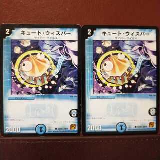 old6346セット割引　キュート・ウィスパー