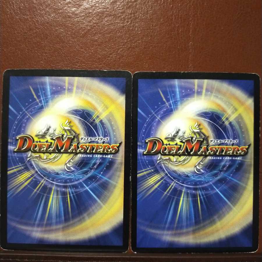 Discount on old6351 set Stinger Ball