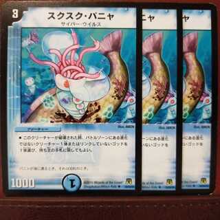 old6352 set discount Suksk Panya