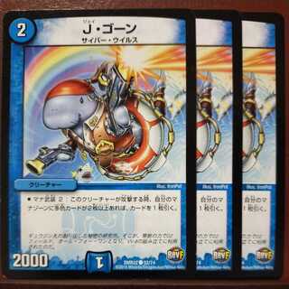 old6353セット割引　J・ゴーン