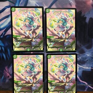 フェアリーライフ ４枚 ③