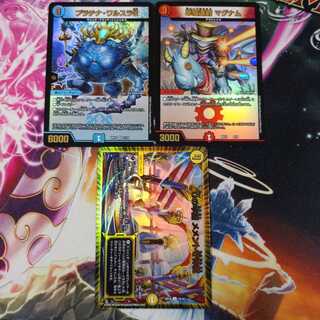 単騎連射マグナム メメント プラチナワルスラS セット