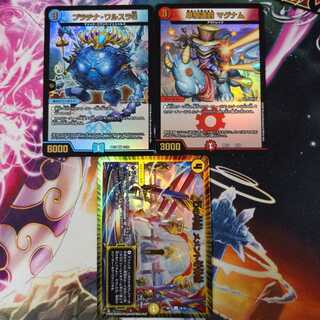 単騎連射マグナム メメント プラチナワルスラS セット