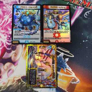 単騎連射マグナム メメント プラチナワルスラS セット