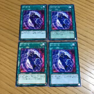 【けんたろー様専用】D・D・R ノーマル 3枚セット