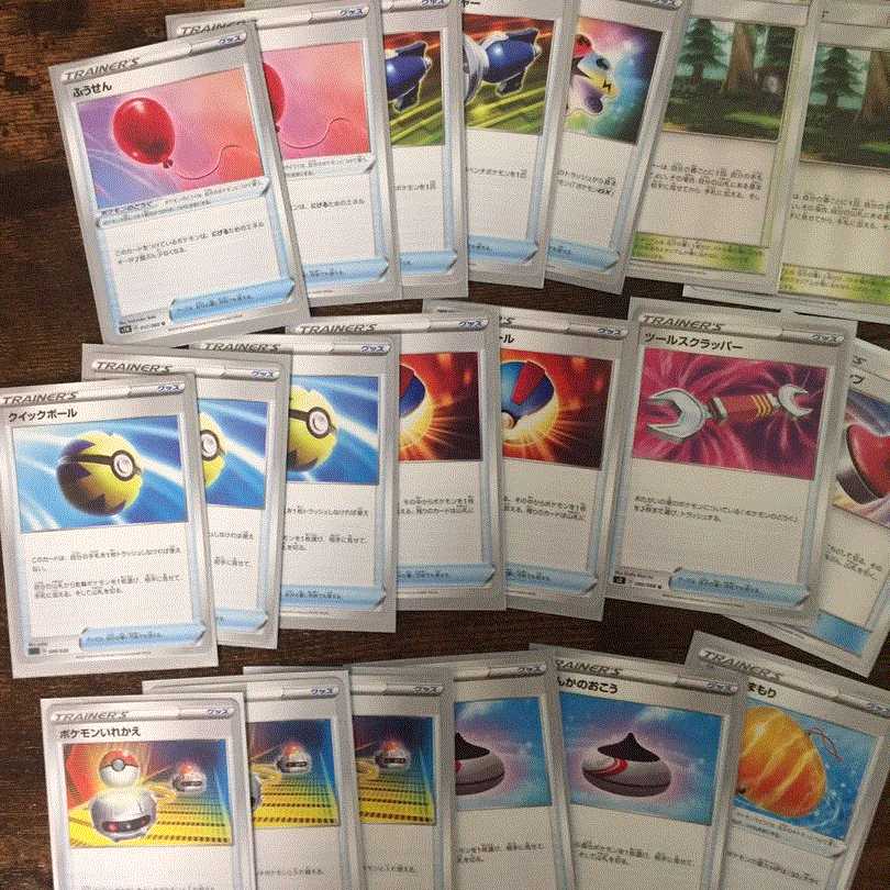 ボーマンダVMAXデッキ