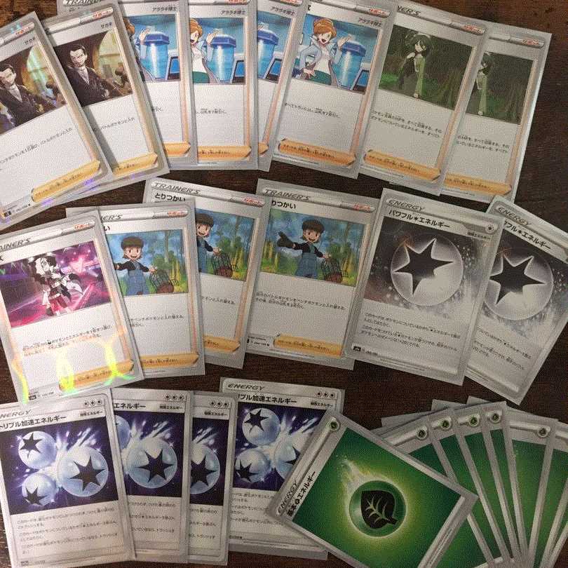 ボーマンダVMAXデッキ