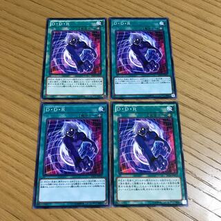 D・D・R ノーマル 4枚セット