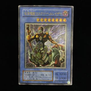 【magi特価】仮面魔獣マスクド・ヘルレイザー レリーフ