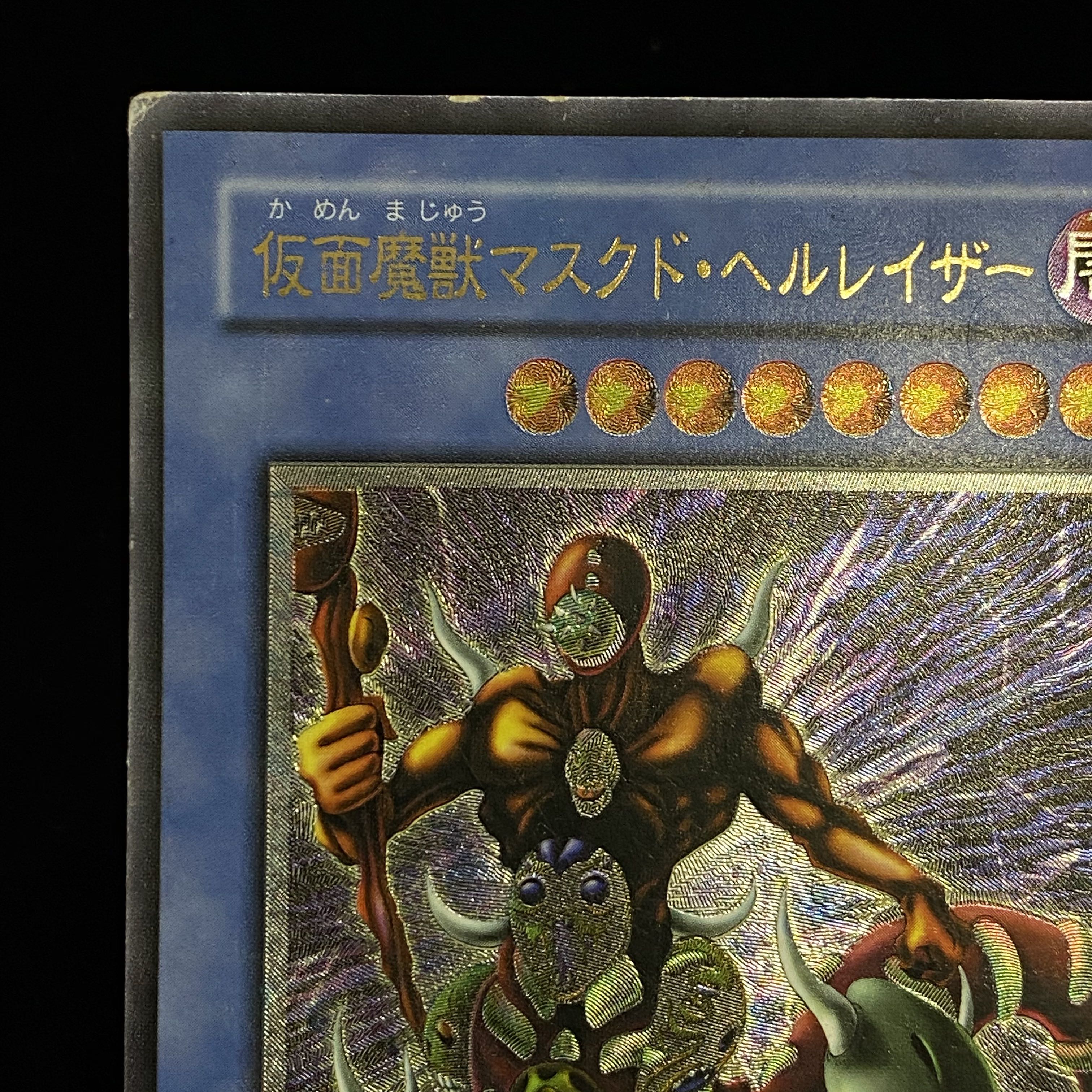 【magi特価】仮面魔獣マスクド・ヘルレイザー レリーフ