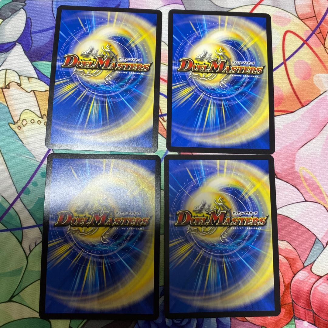 龍装05号 イヴィルヴィ|イーヴィル・フォーズ VR 4枚セット