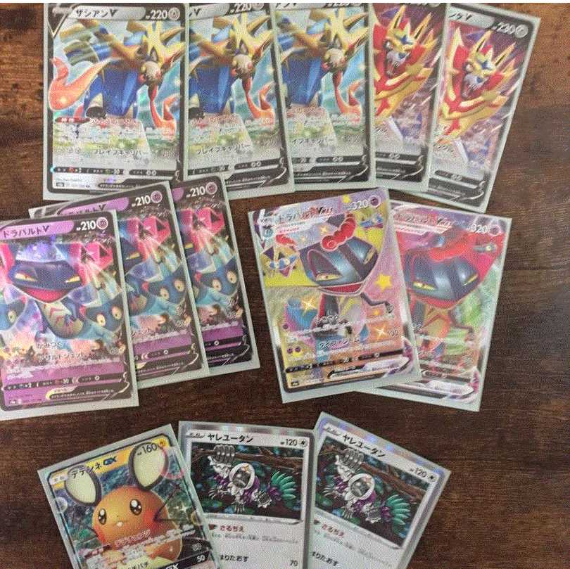 Zacian & Dragapult Deck