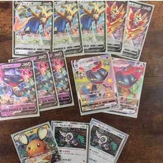 Zacian & Dragapult Deck