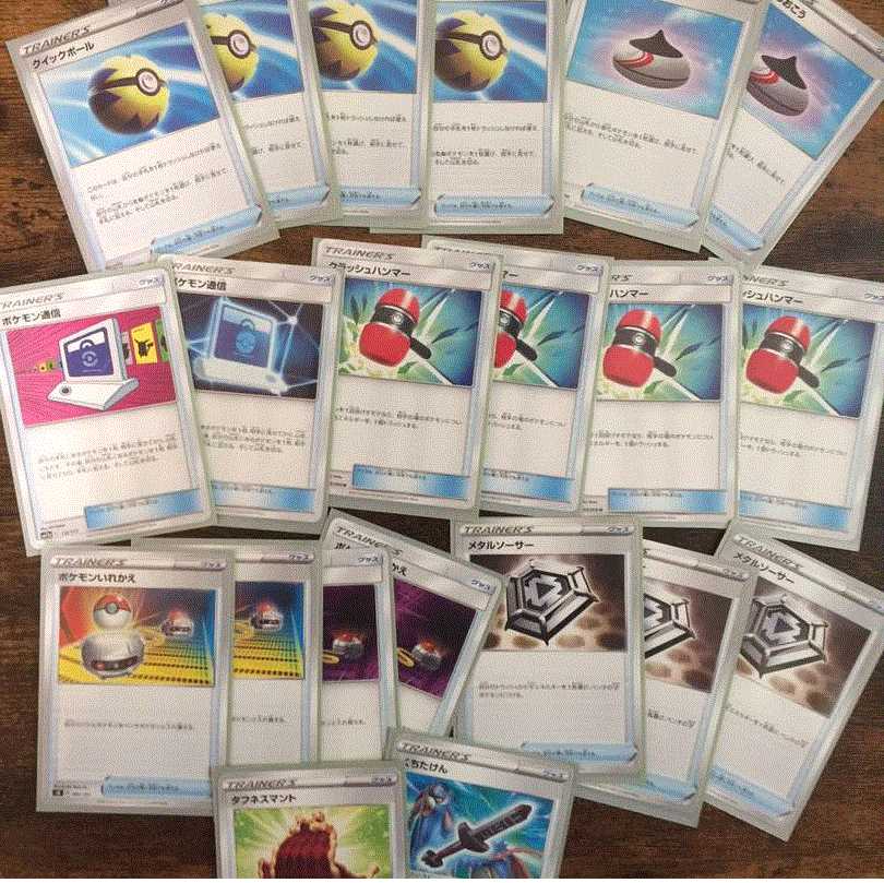 Zacian & Dragapult Deck