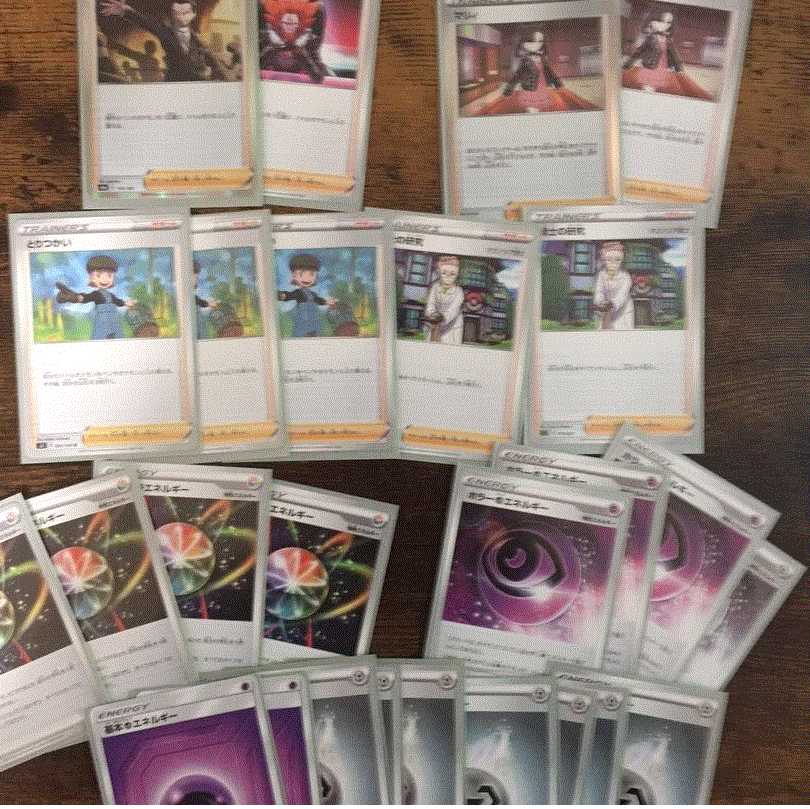 Zacian & Dragapult Deck