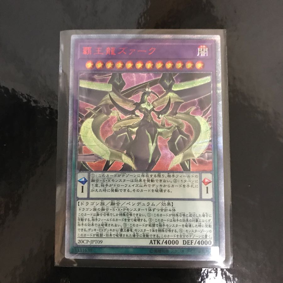 【アッシュ様専用】20thシク3枚セット