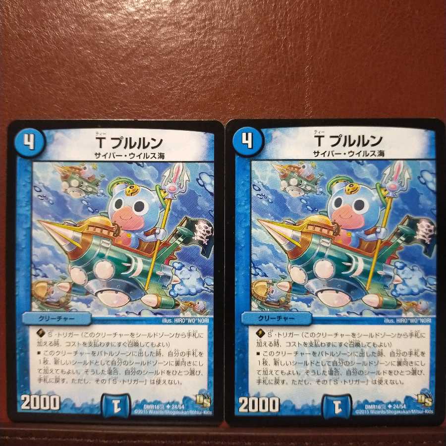 Discount on old6362 set T prrln