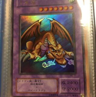 千年龍 サウザンドドラゴン