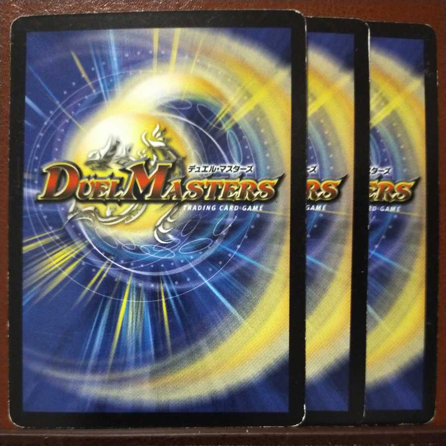 Discount on old6364 set Keeper of the Sunlit Abyss