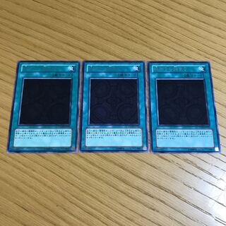 終わりの始まり レア　3枚セット