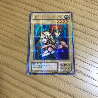 ヂェミナイ・エルフ　ウルトラパラレルレア