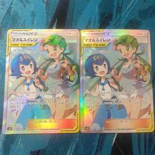 マオ＆スイレン SR2枚セット