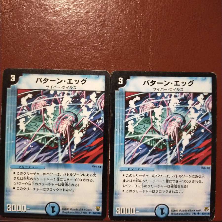 old6369 set discount Pattern Eggs