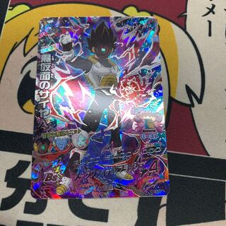 黒仮面のサイヤ人