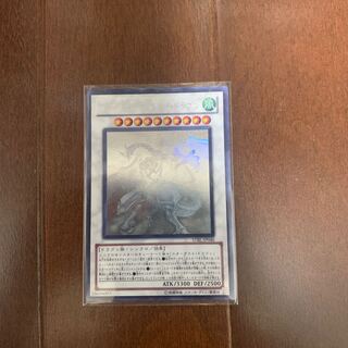 シューティング・スター・ドラゴン