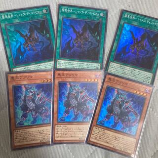 闇黒世界-シャドウ・ディストピアなど