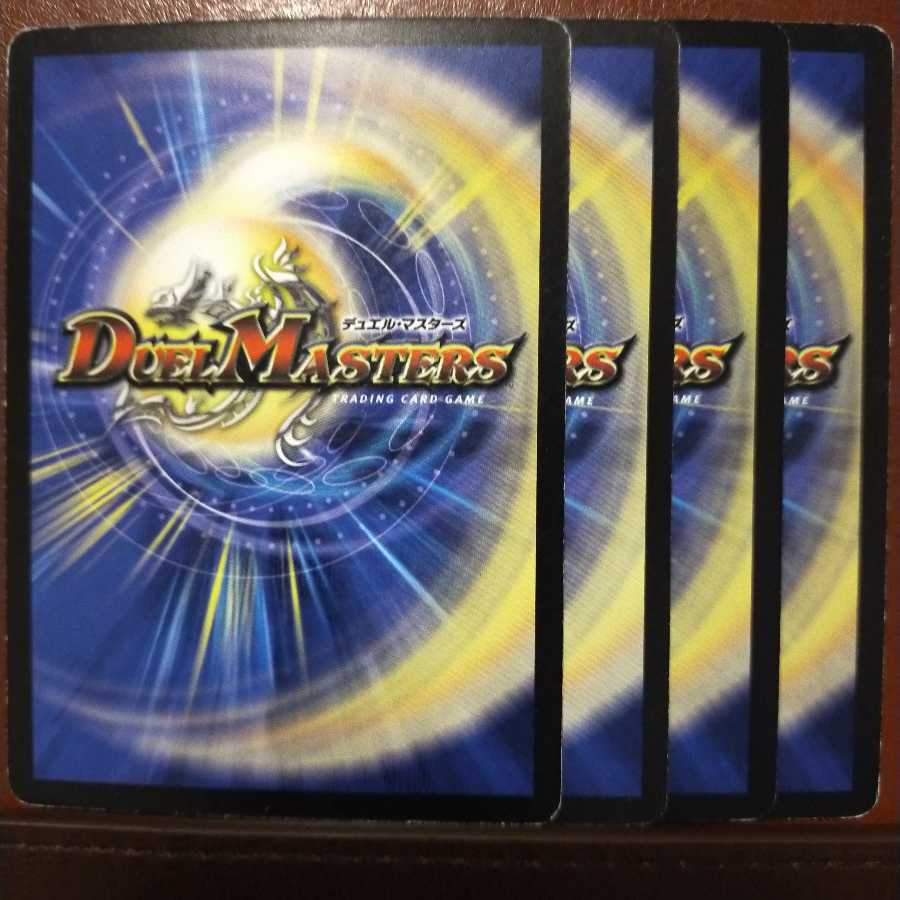 Discount on old6371 set Lord Ice Fang Leopold Dine