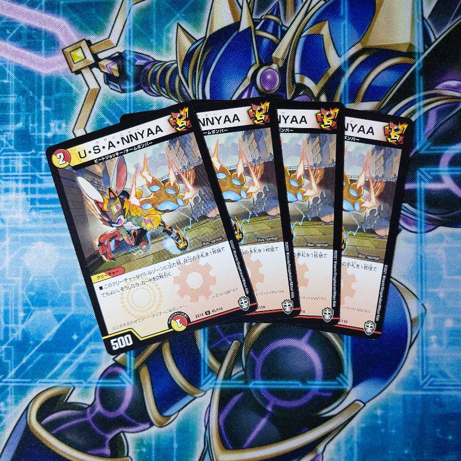 U・S・A・NNYAA 4枚セット