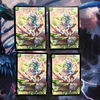 フェアリーライフ ４枚 ⑥