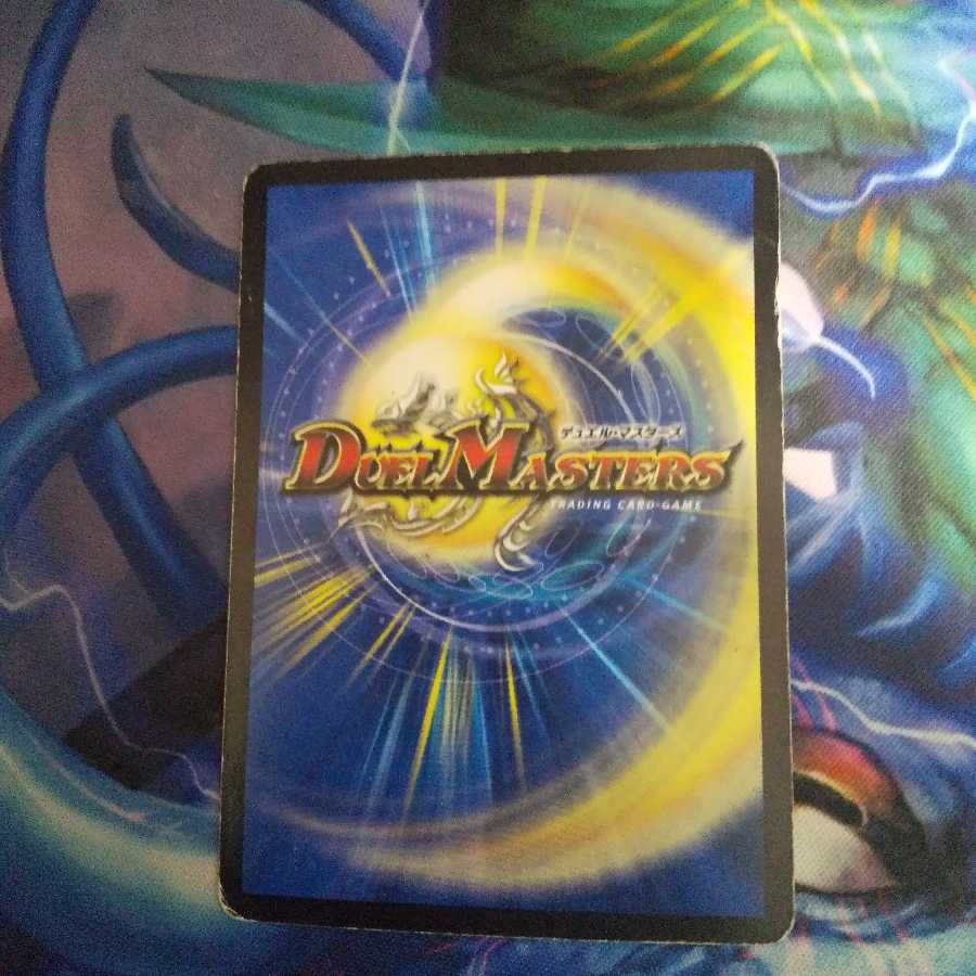 イモータル・ブレード R