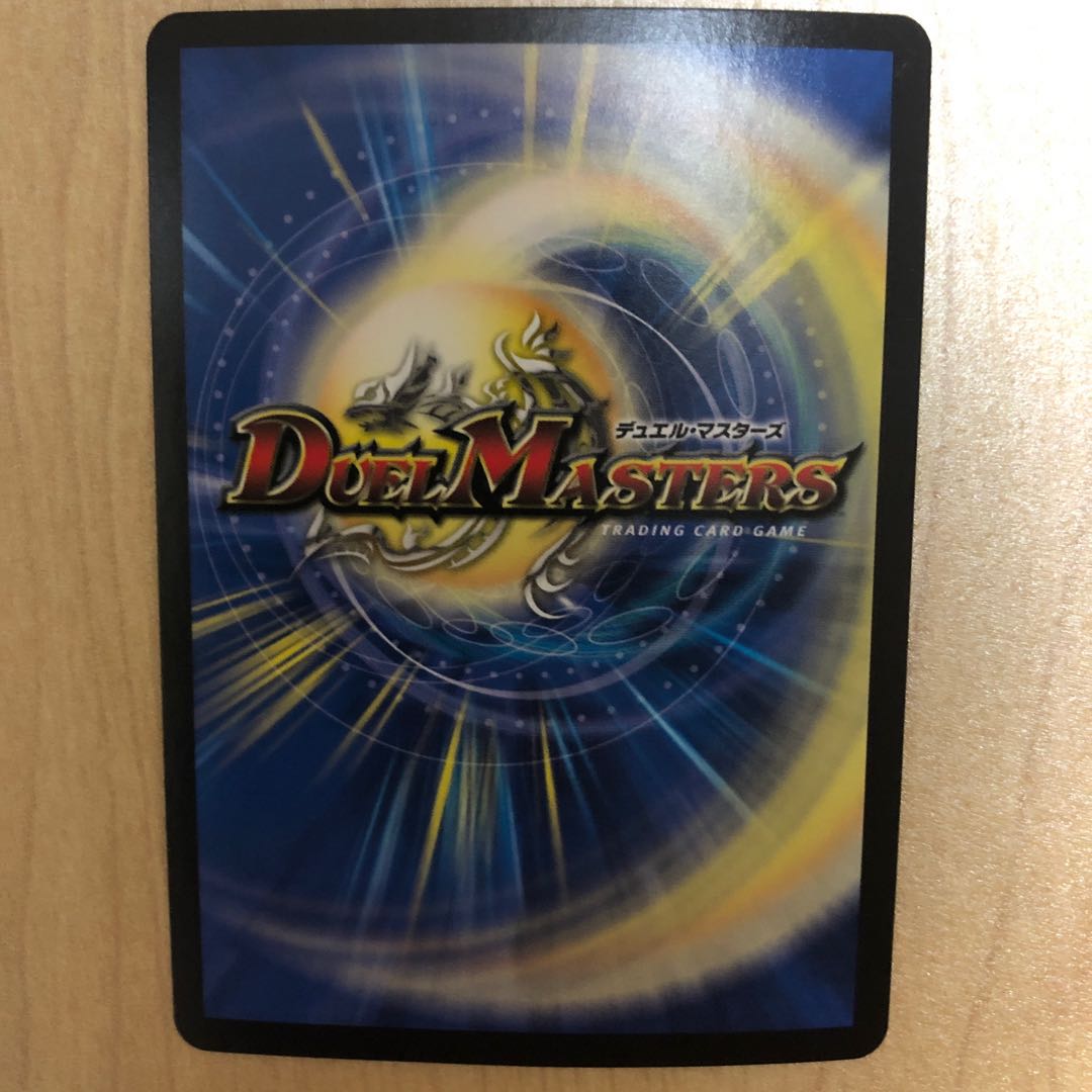 「綺羅星の豪傑」 SR