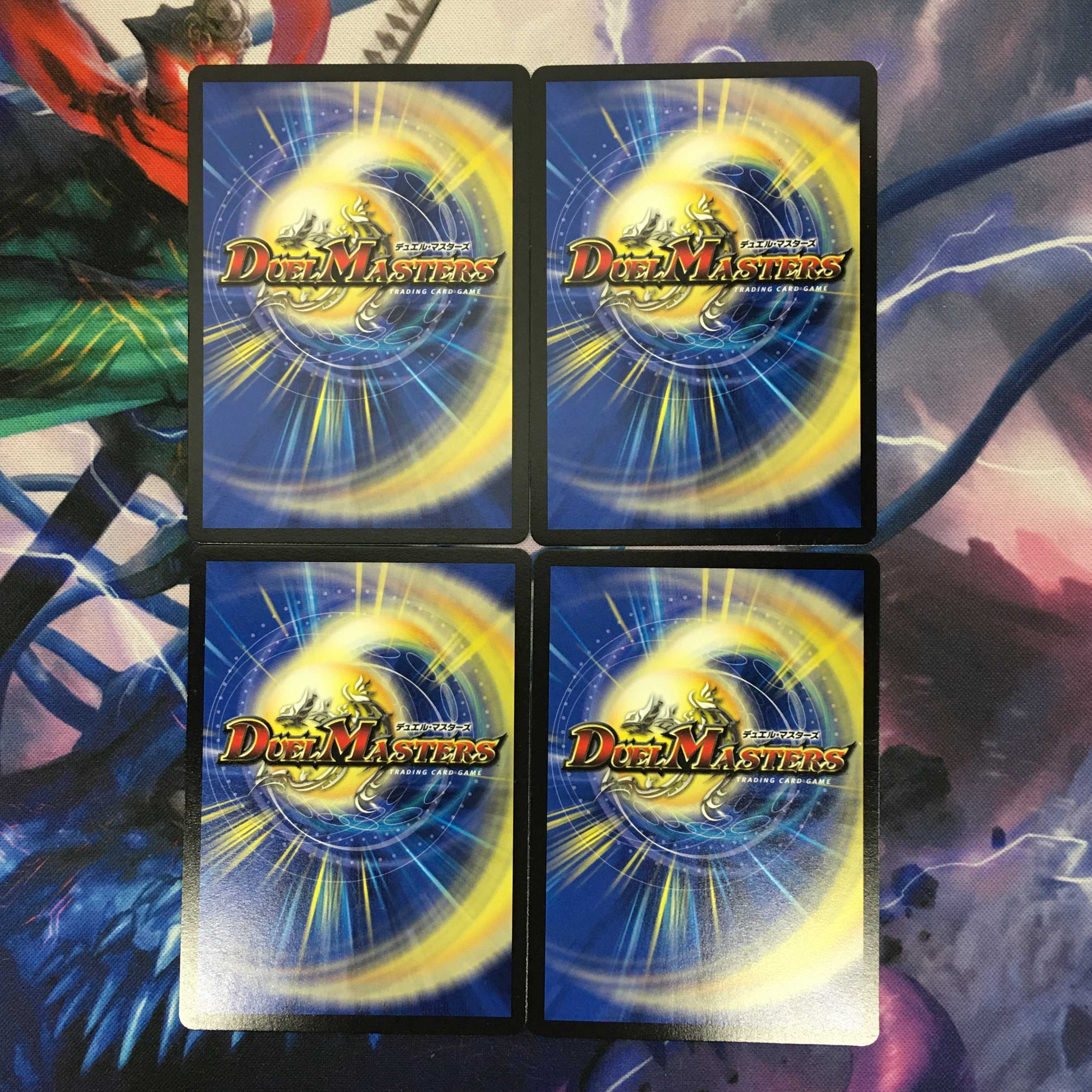 ゴゴゴ・Cho絶・ラッシュ 4枚セット