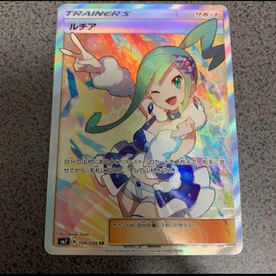ポケモンカード SR以上確定オリパ