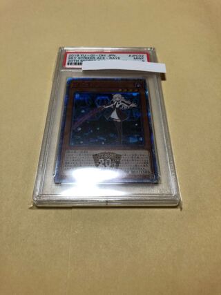 PSA9 閃刀姫レイ 20thシークレットレア 20thシク 美品