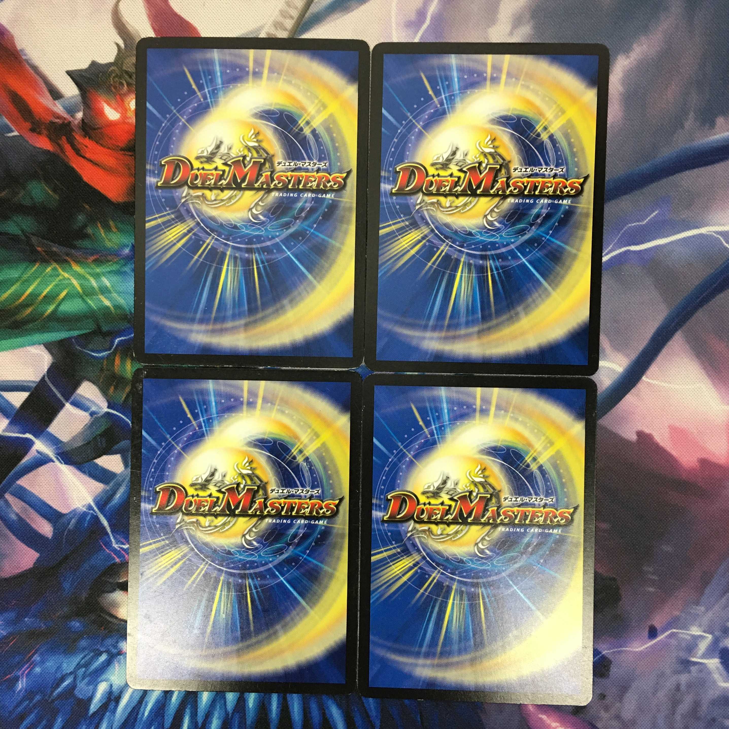 一なる部隊イワシン　4枚セット