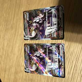 れんげきウーラオスVMAX 2枚セット