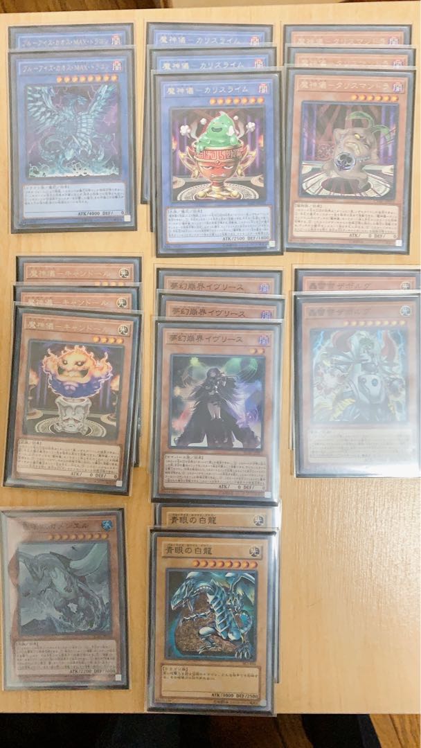 遊戯王 カオスマックスドラゴン デッキの通販 Magi トレカ専用フリマアプリ